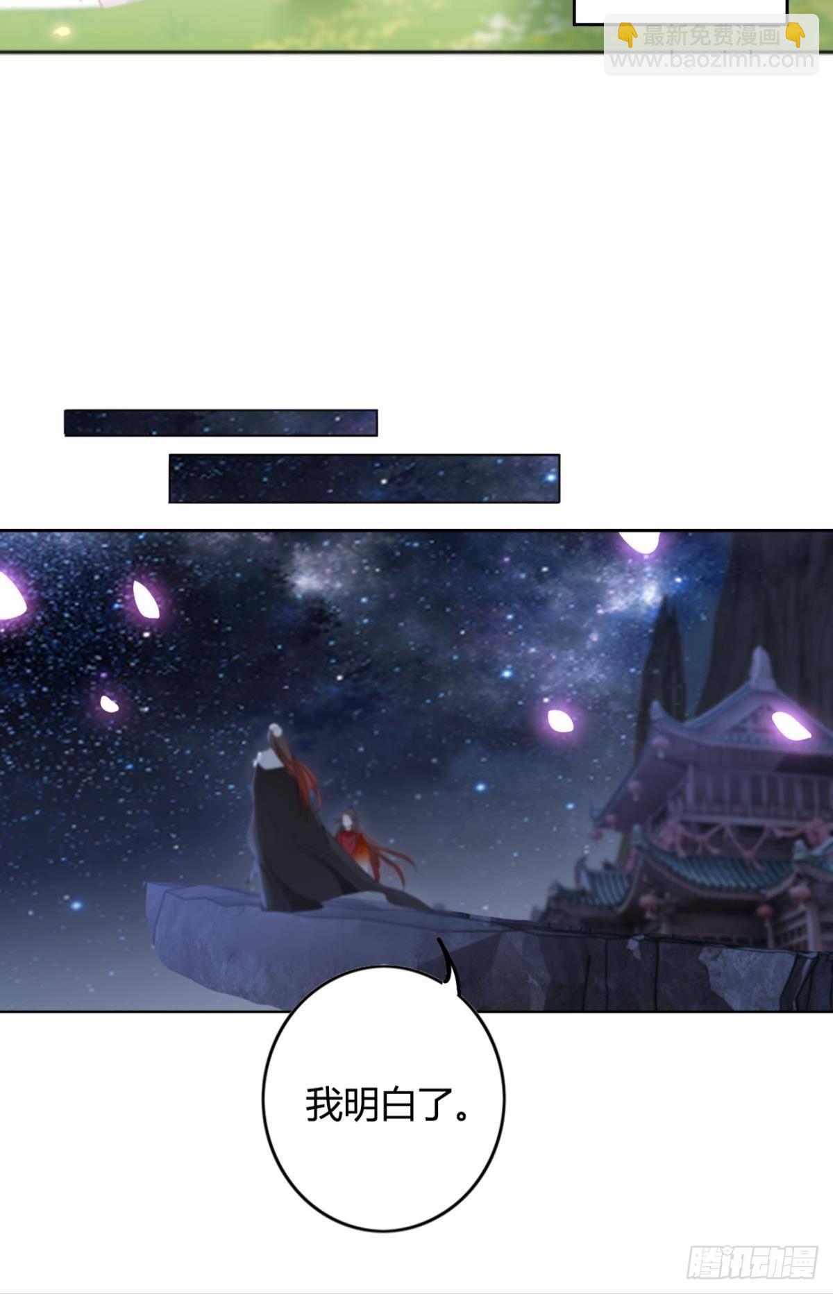 79 遇害！-第85话