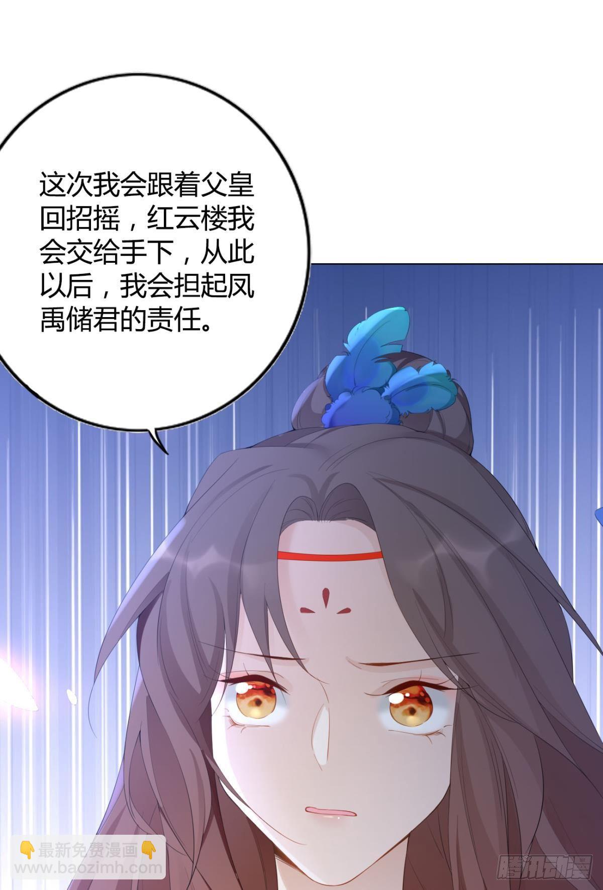 79 遇害！-第85话