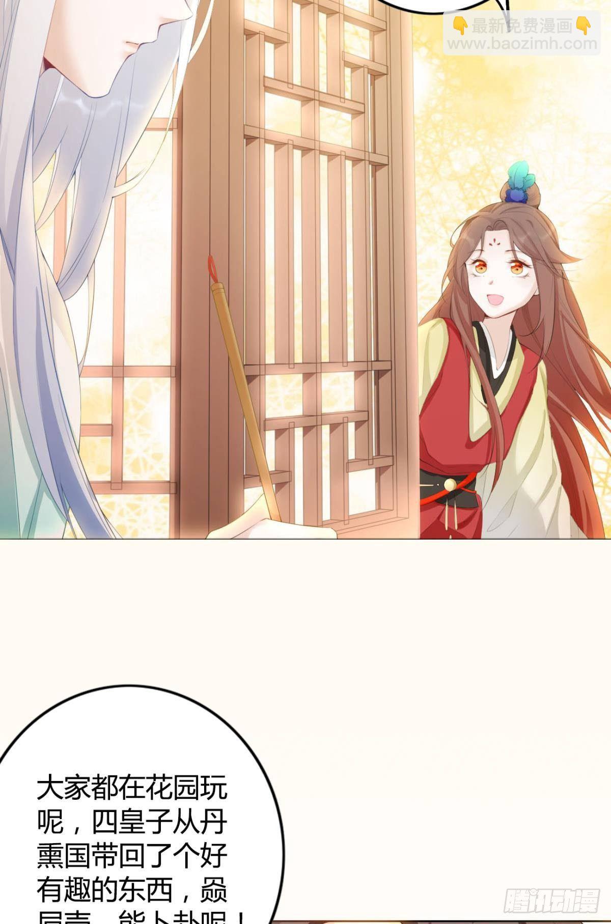 79 遇害！-第85话