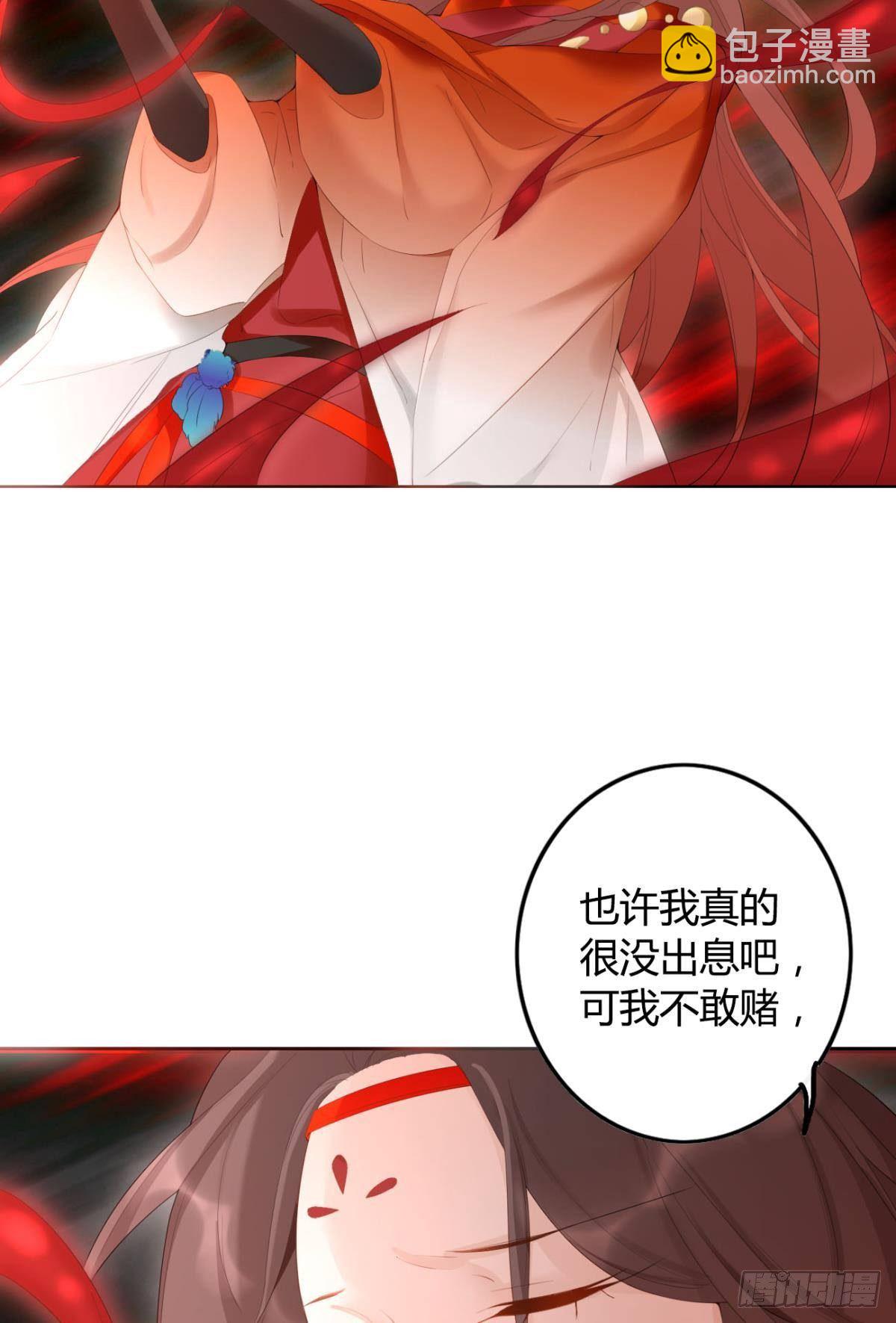 79 遇害！-第85话