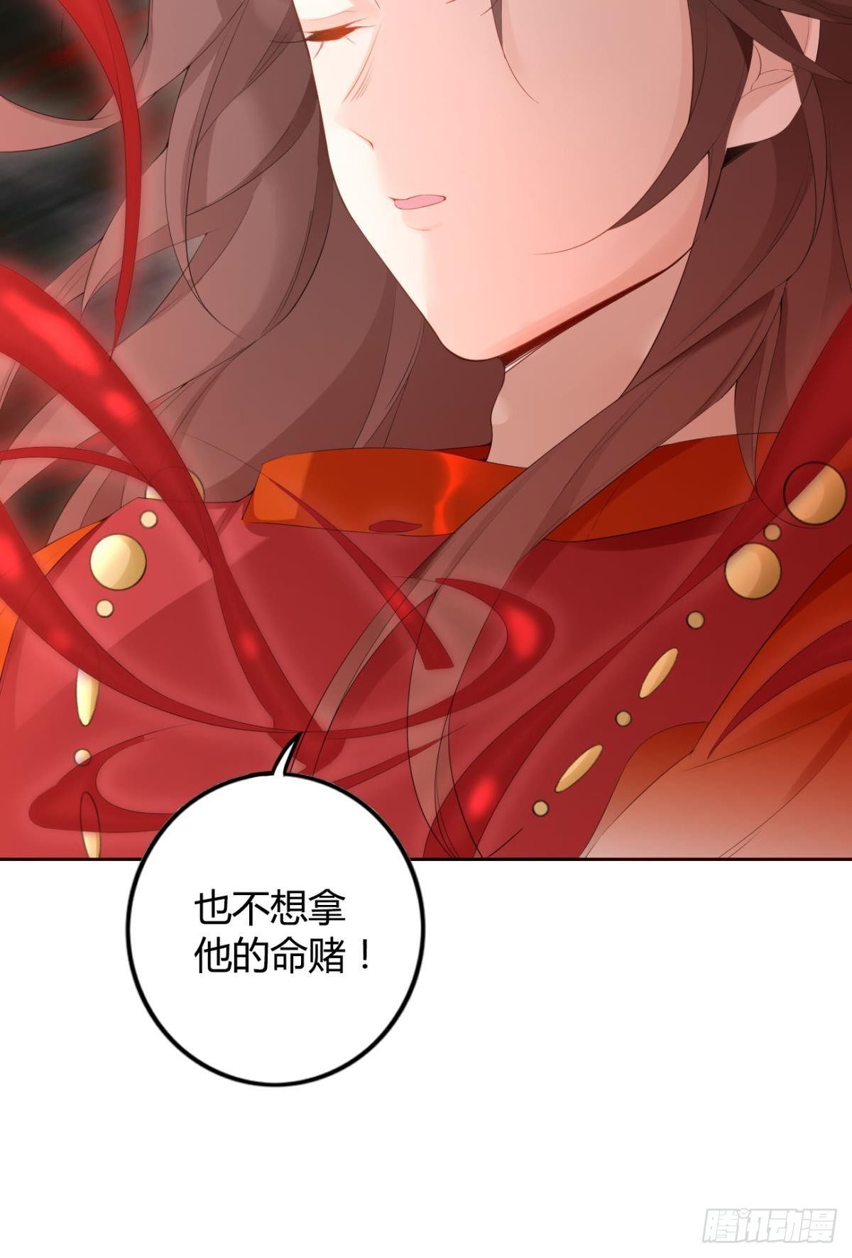 79 遇害！-第85话