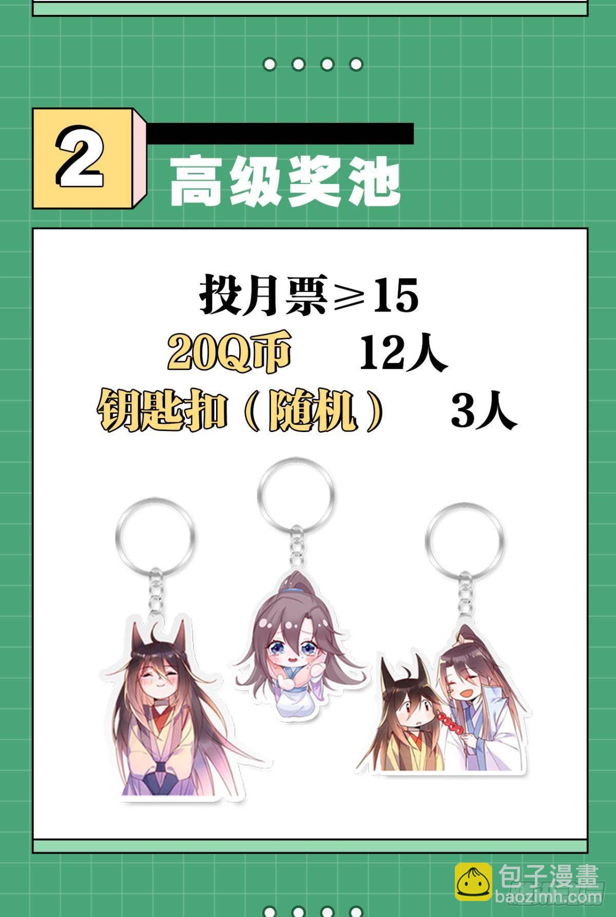 79 遇害！-第85话