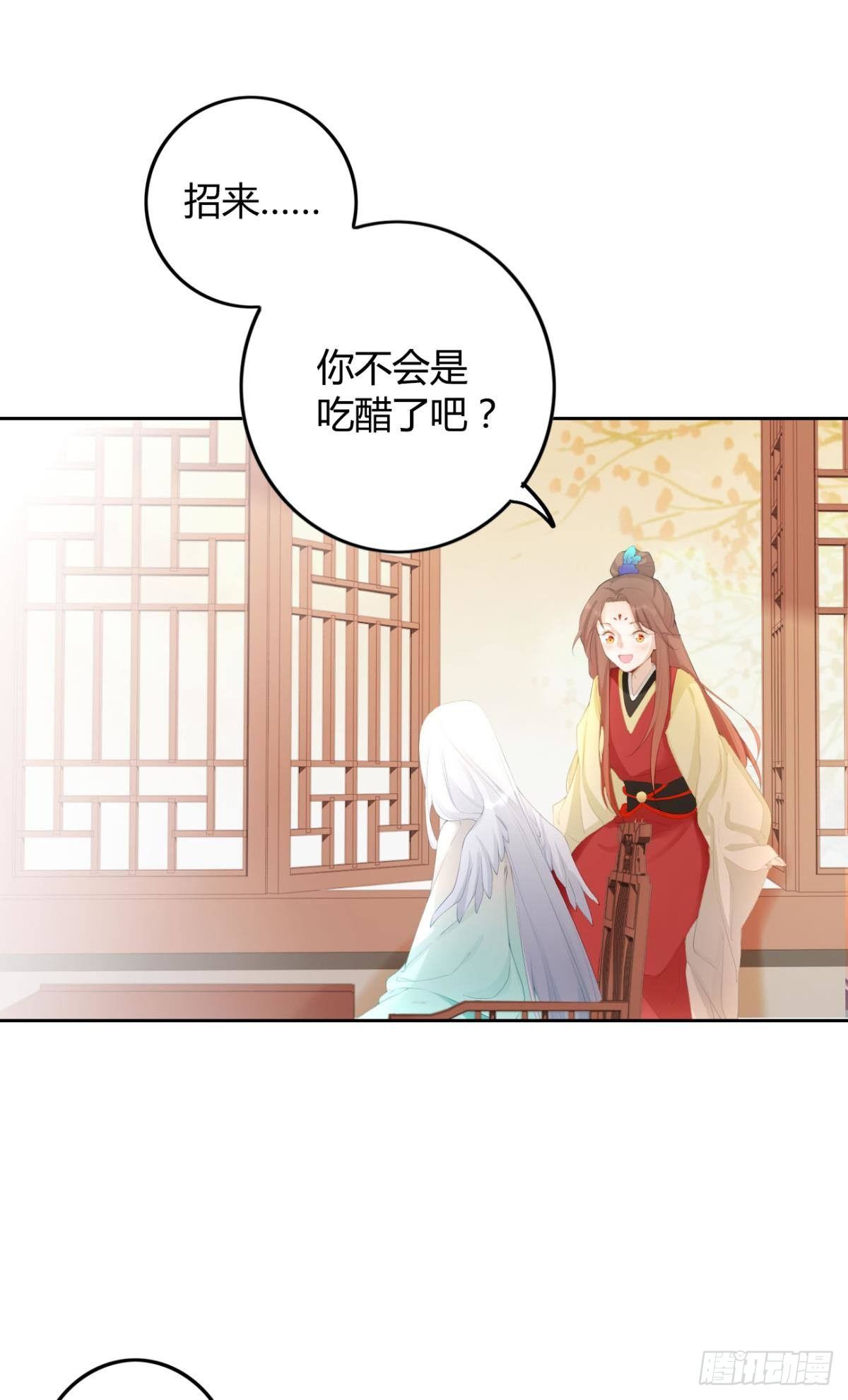 79 遇害！-第85话