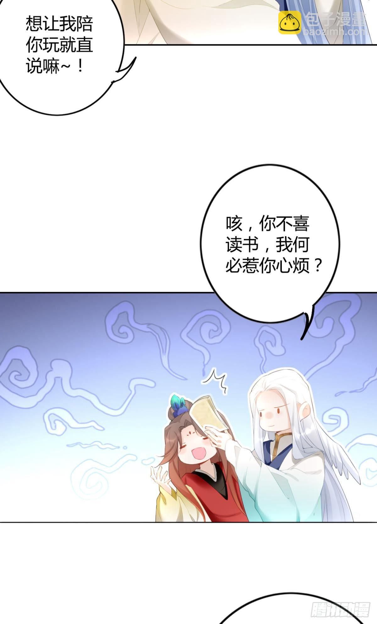 79 遇害！-第85话