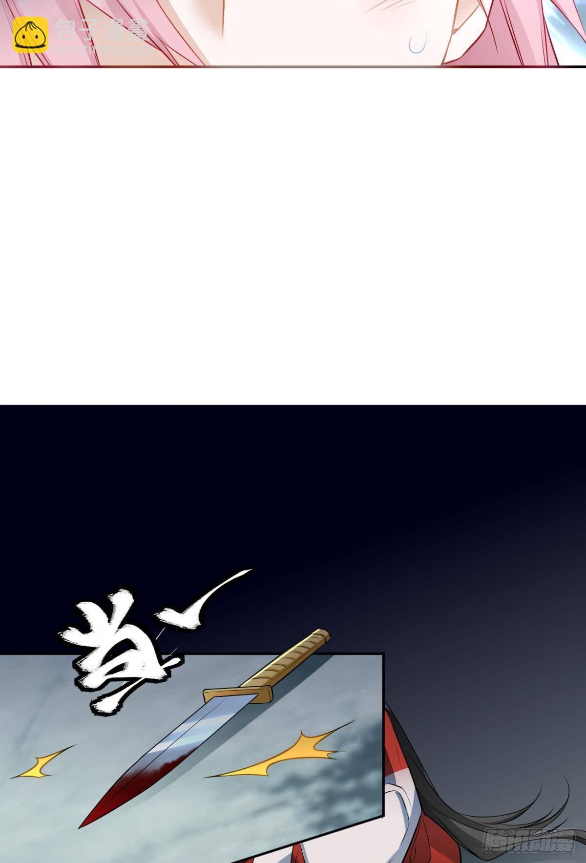 81 不甘的怒火-第87话