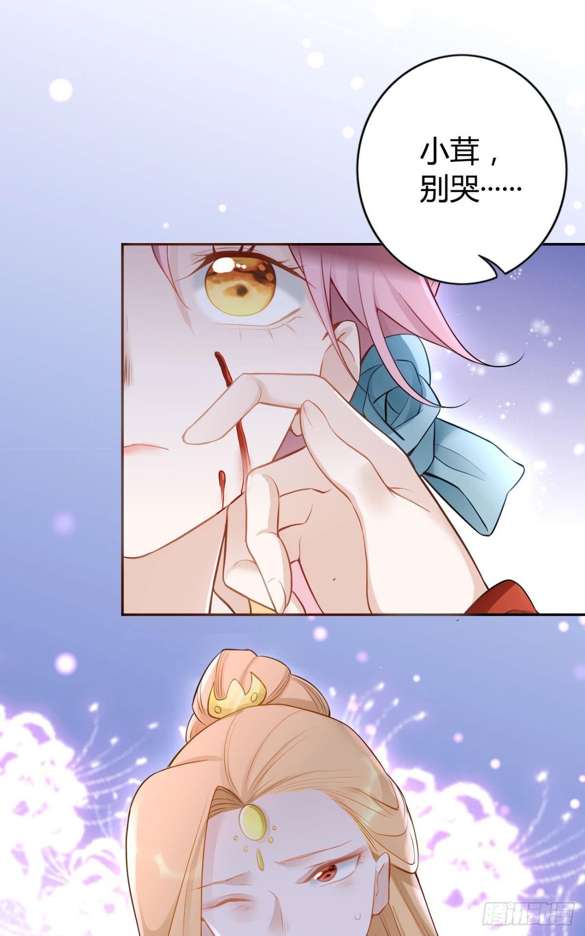 81 不甘的怒火-第87话