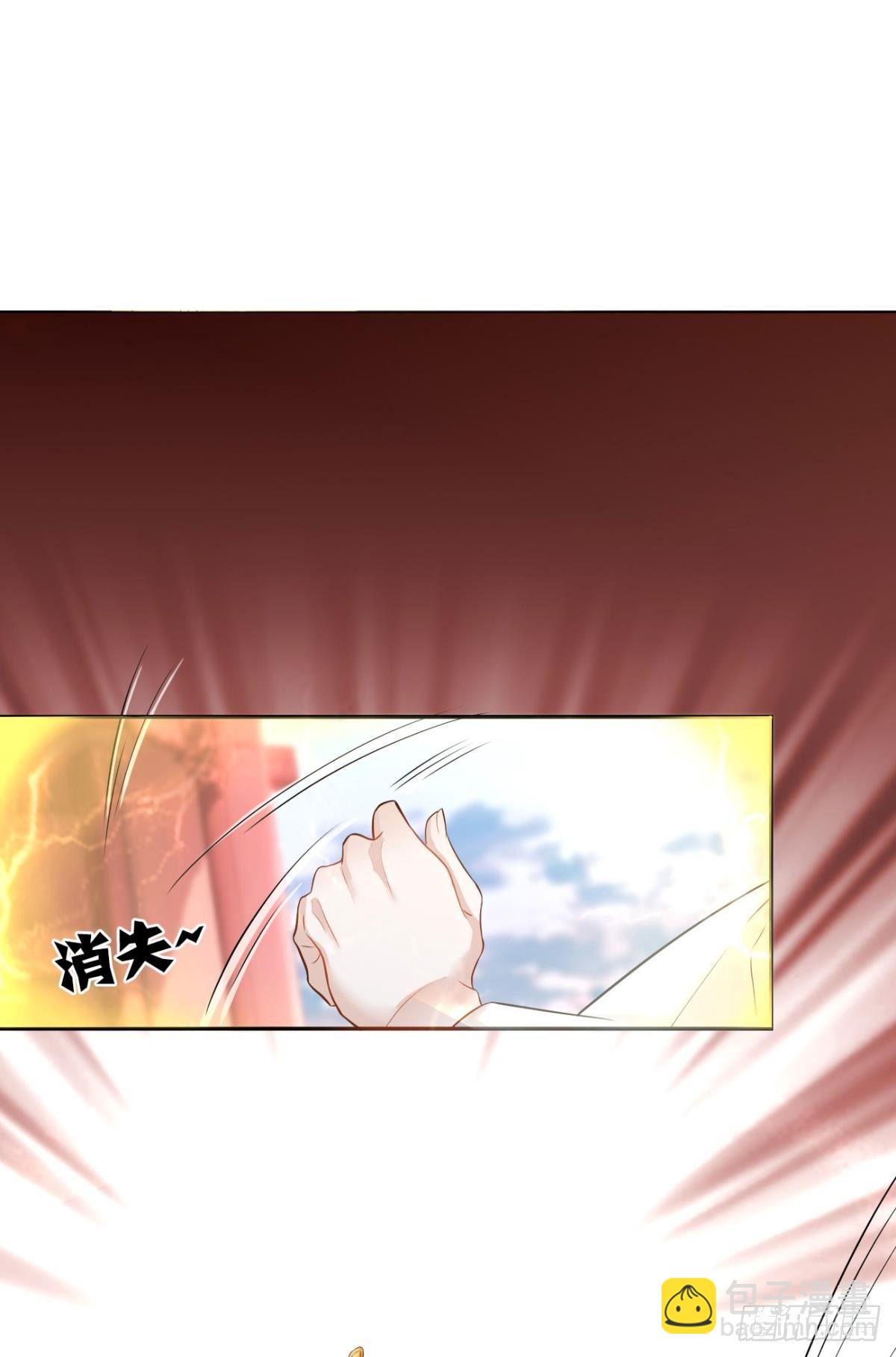 81 不甘的怒火-第87话