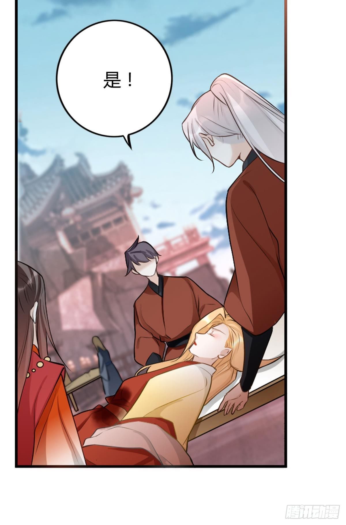 81 不甘的怒火-第87话