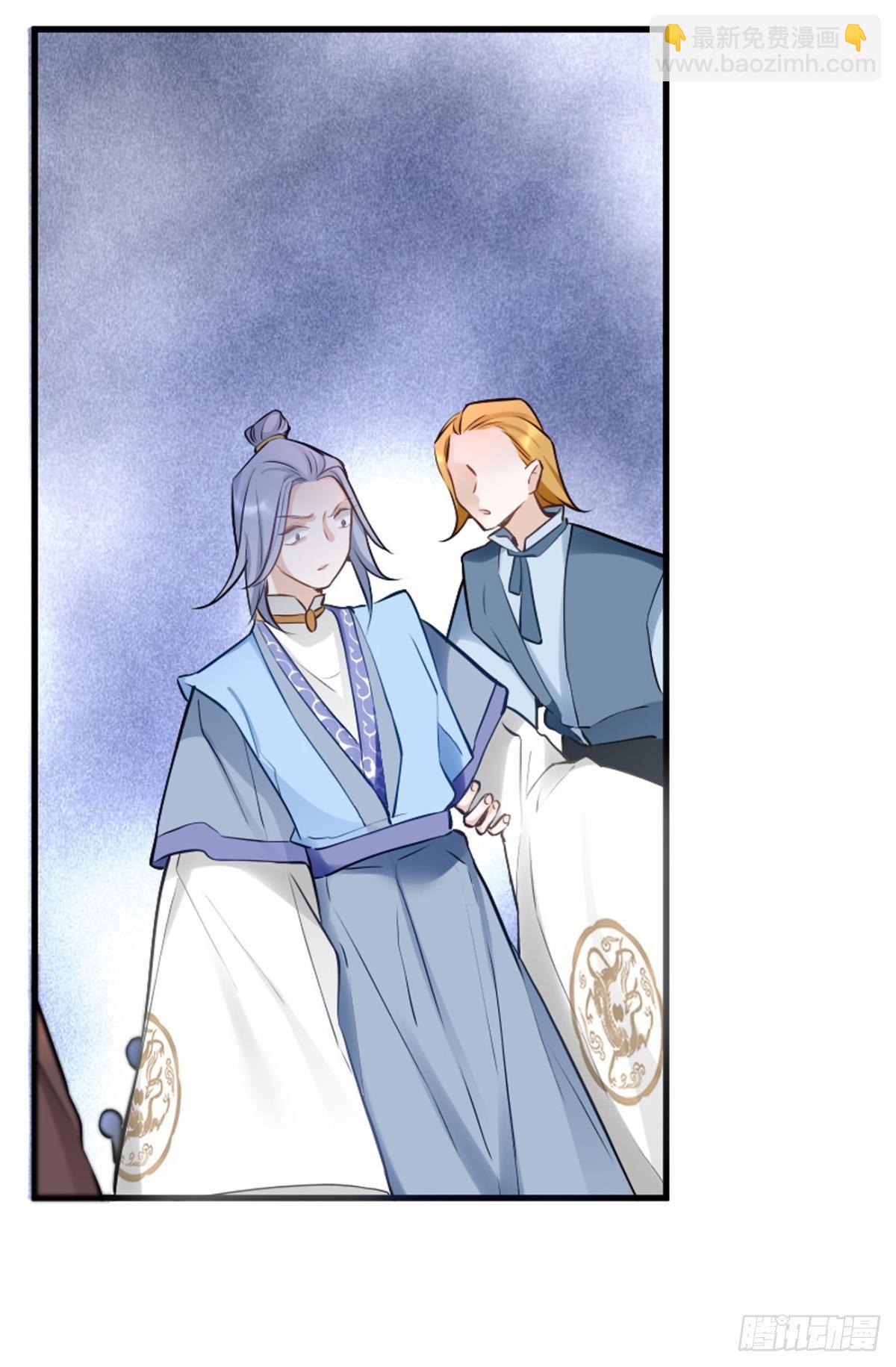 81 不甘的怒火-第87话