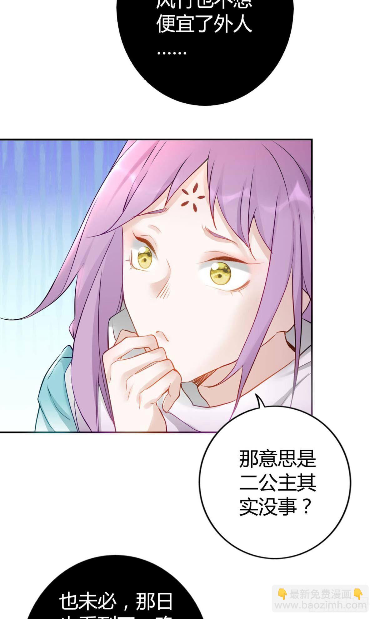 83 使命感-第89话