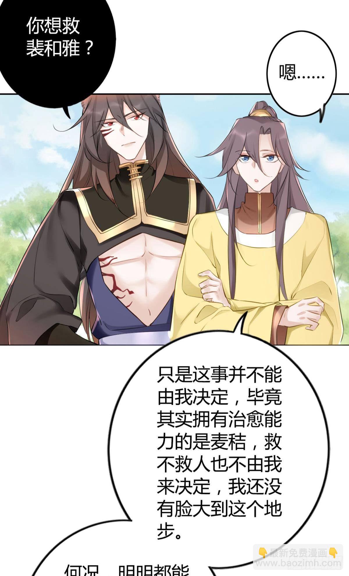 83 使命感-第89话