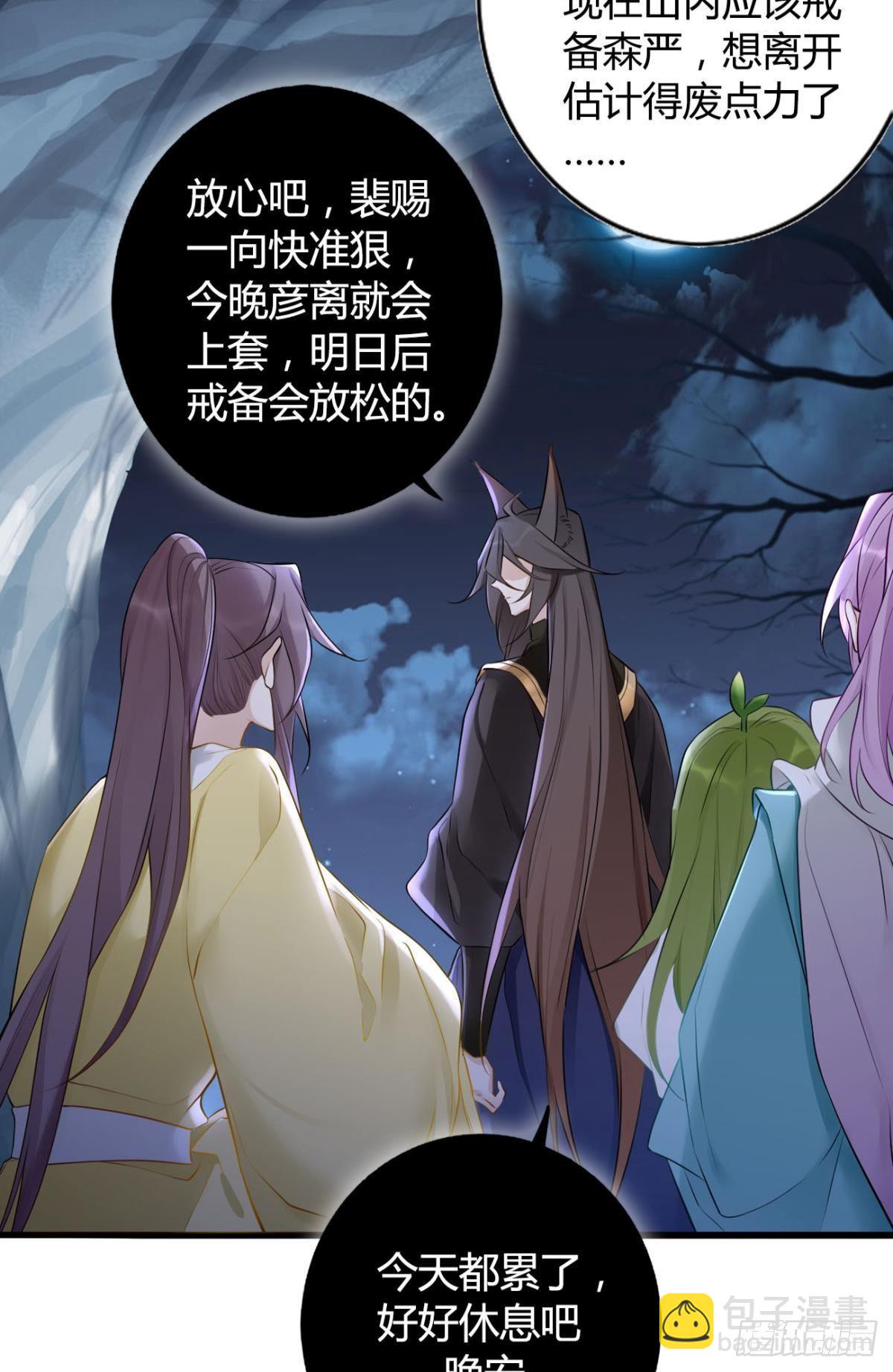 83 使命感-第89话