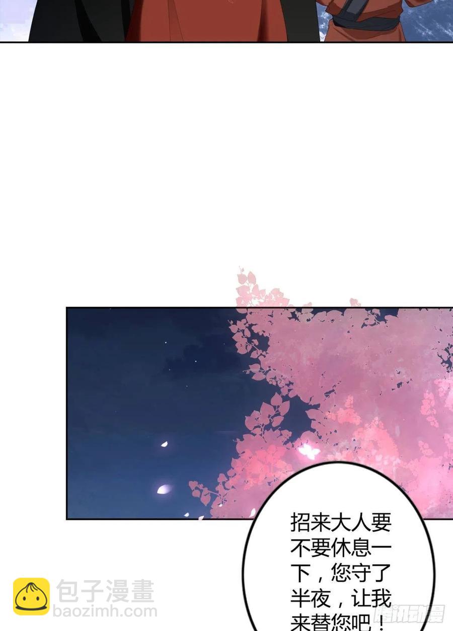 87 最后一次-第93话