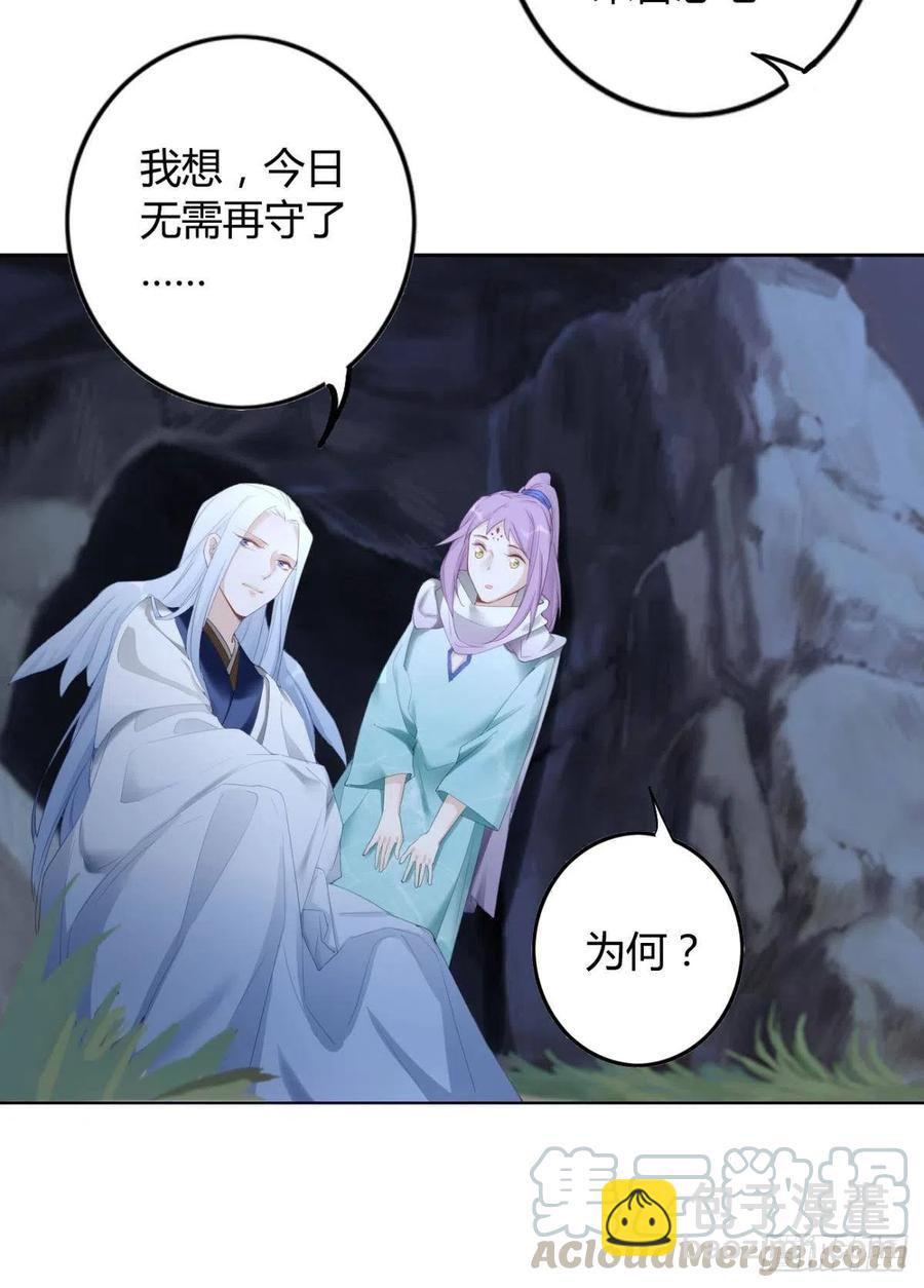 87 最后一次-第93话