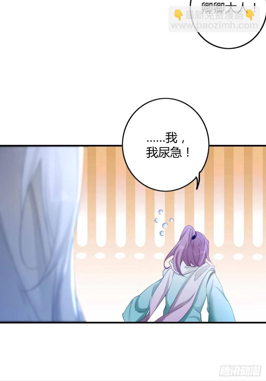 87 最后一次-第93话