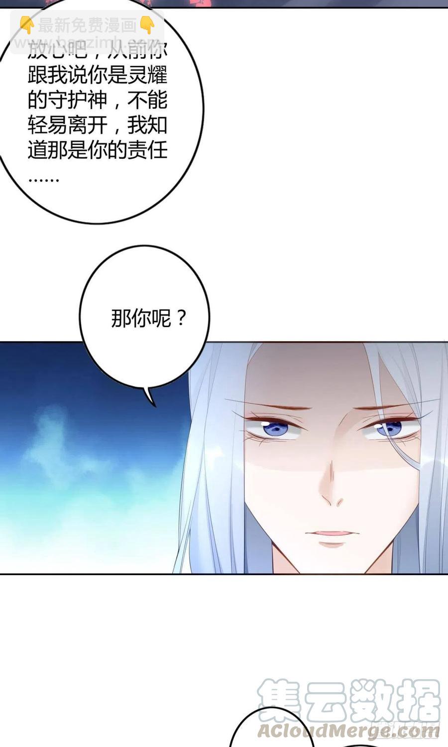 87 最后一次-第93话