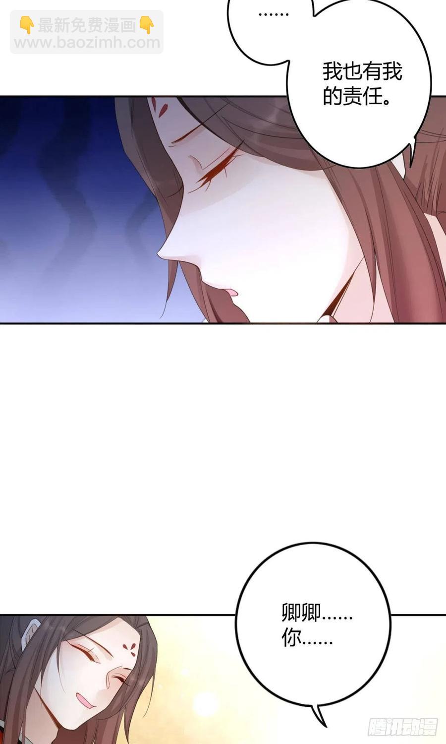 87 最后一次-第93话