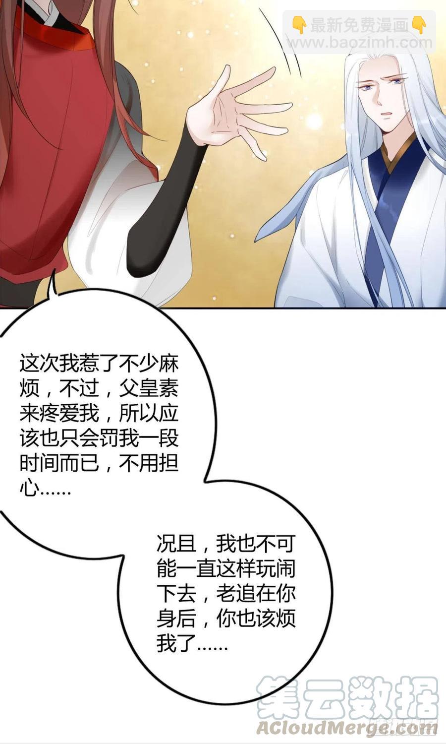 87 最后一次-第93话