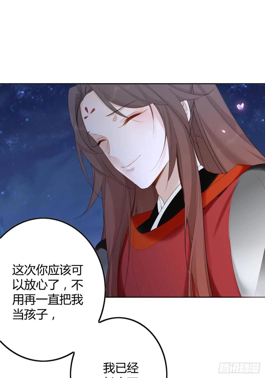 87 最后一次-第93话