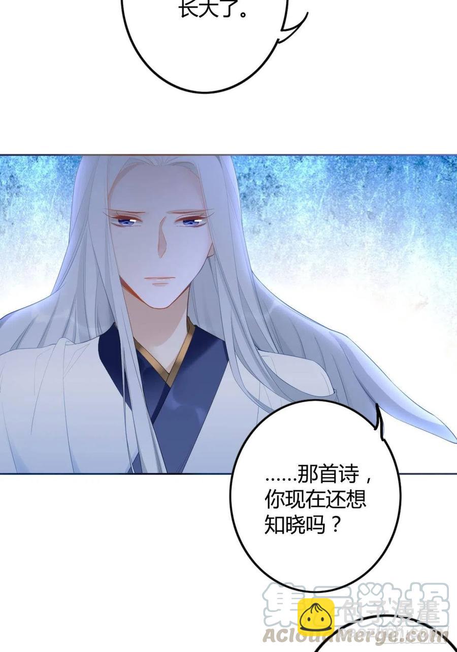 87 最后一次-第93话