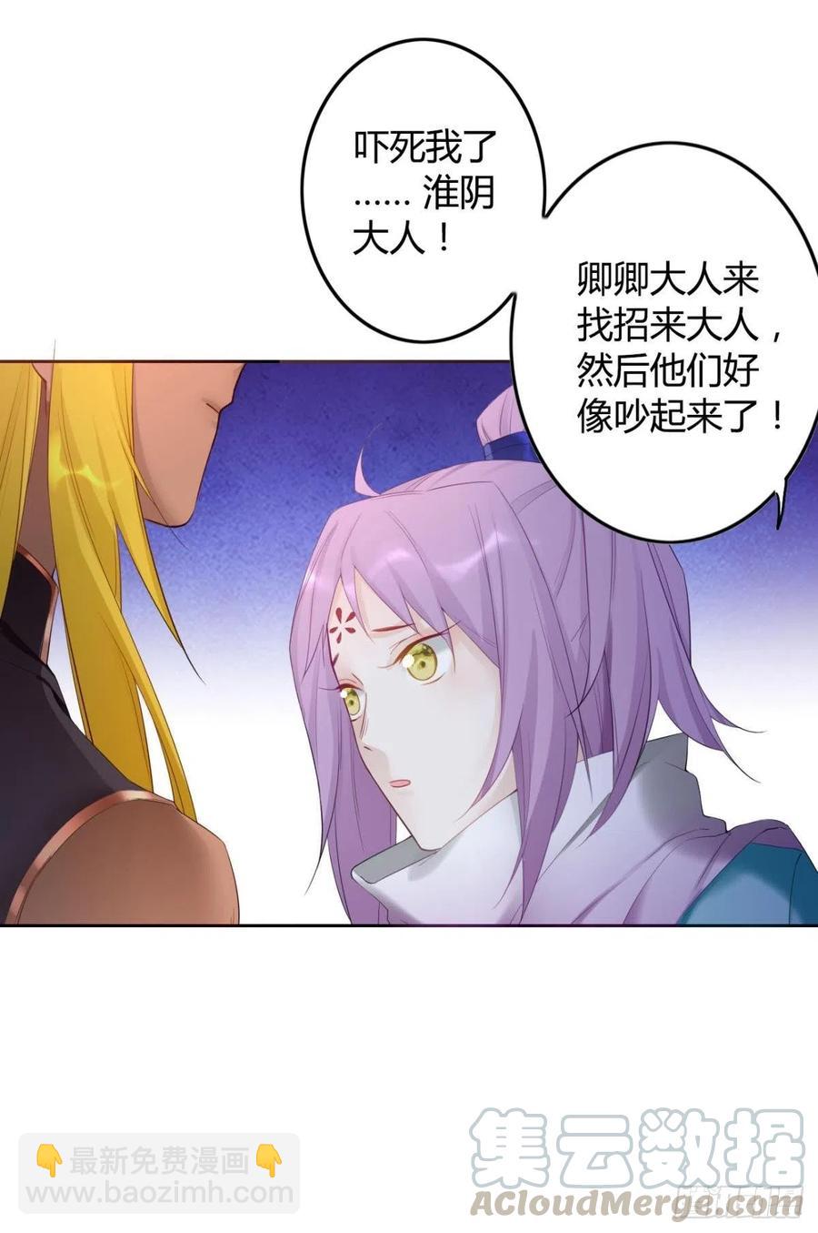 87 最后一次-第93话