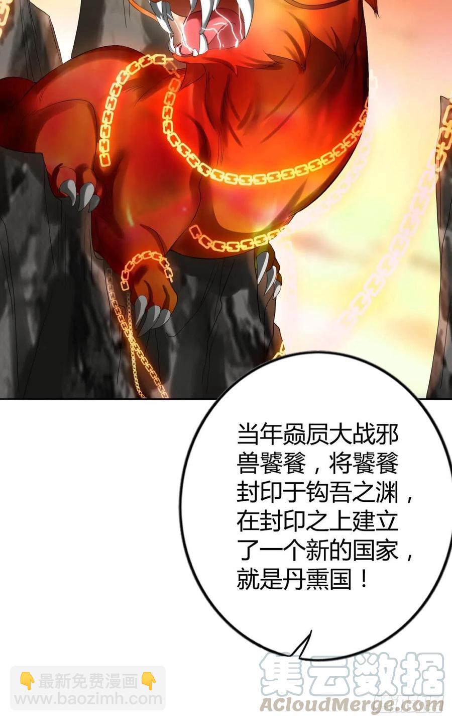 90 就此告别-第97话