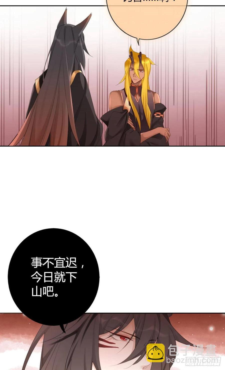 90 就此告别-第97话