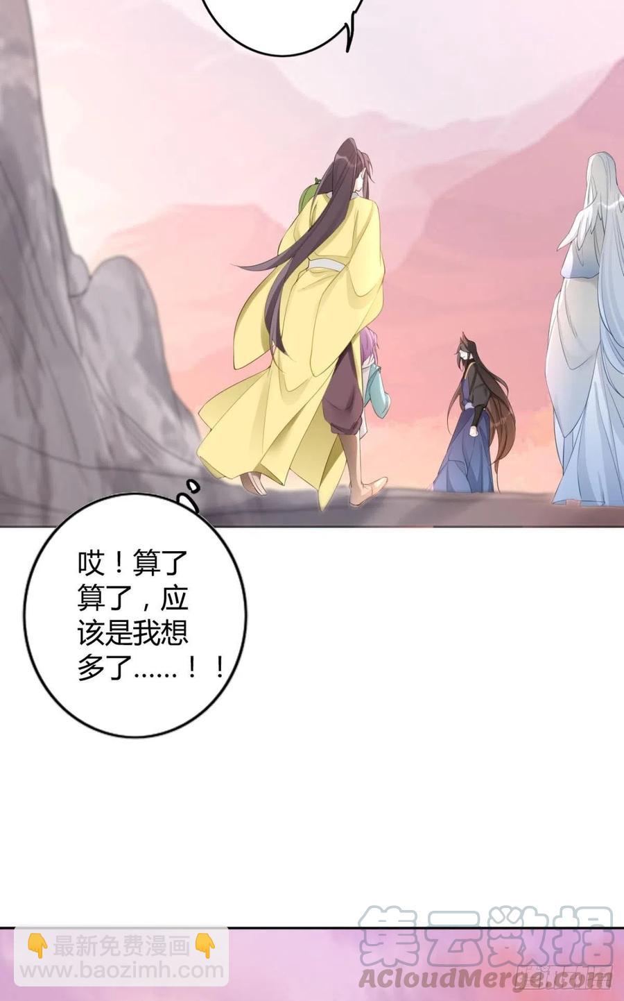 90 就此告别-第97话