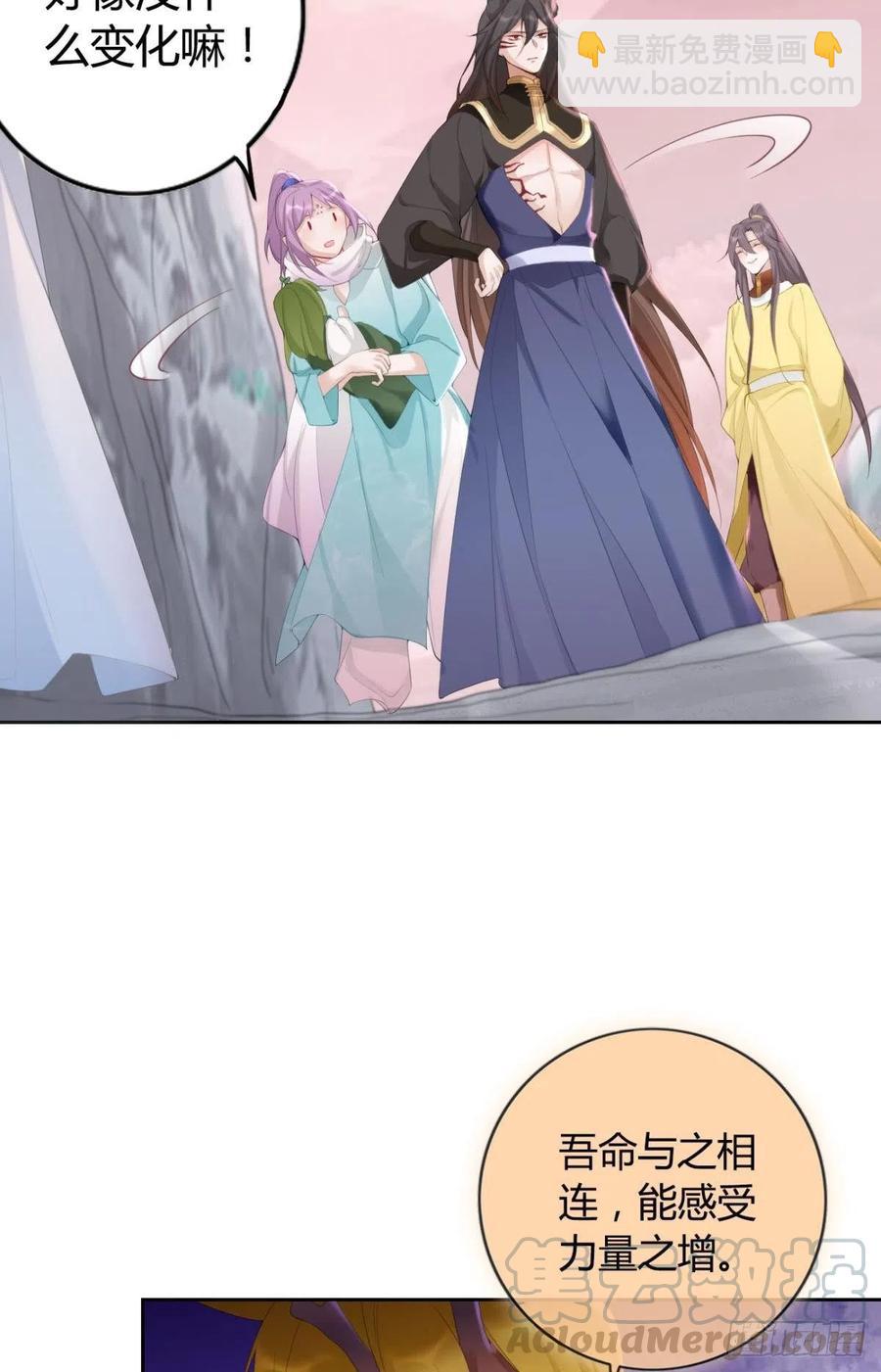 90 就此告别-第97话