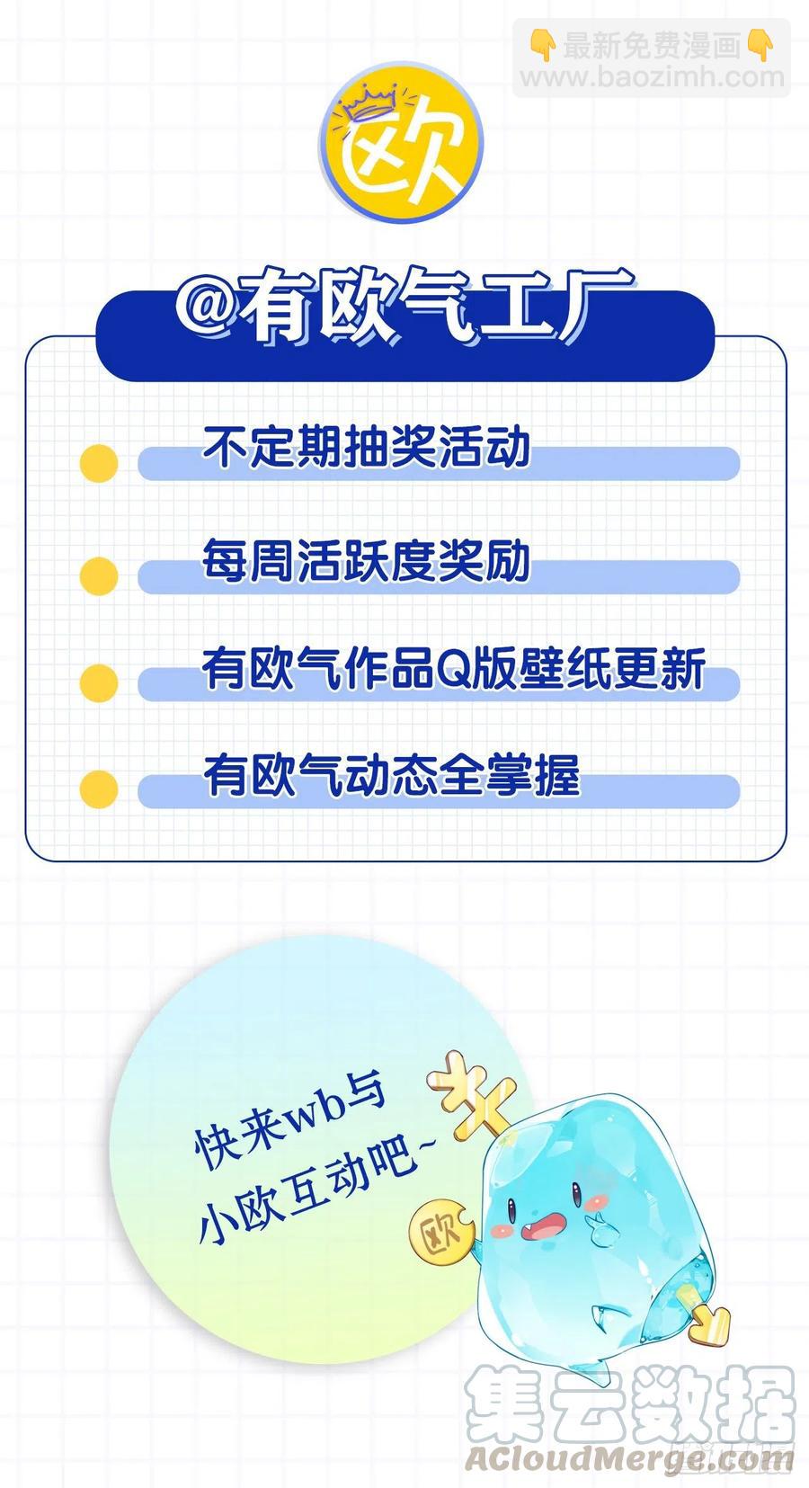 90 就此告别-第97话