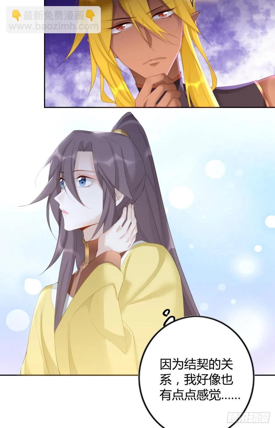 90 就此告别-第97话