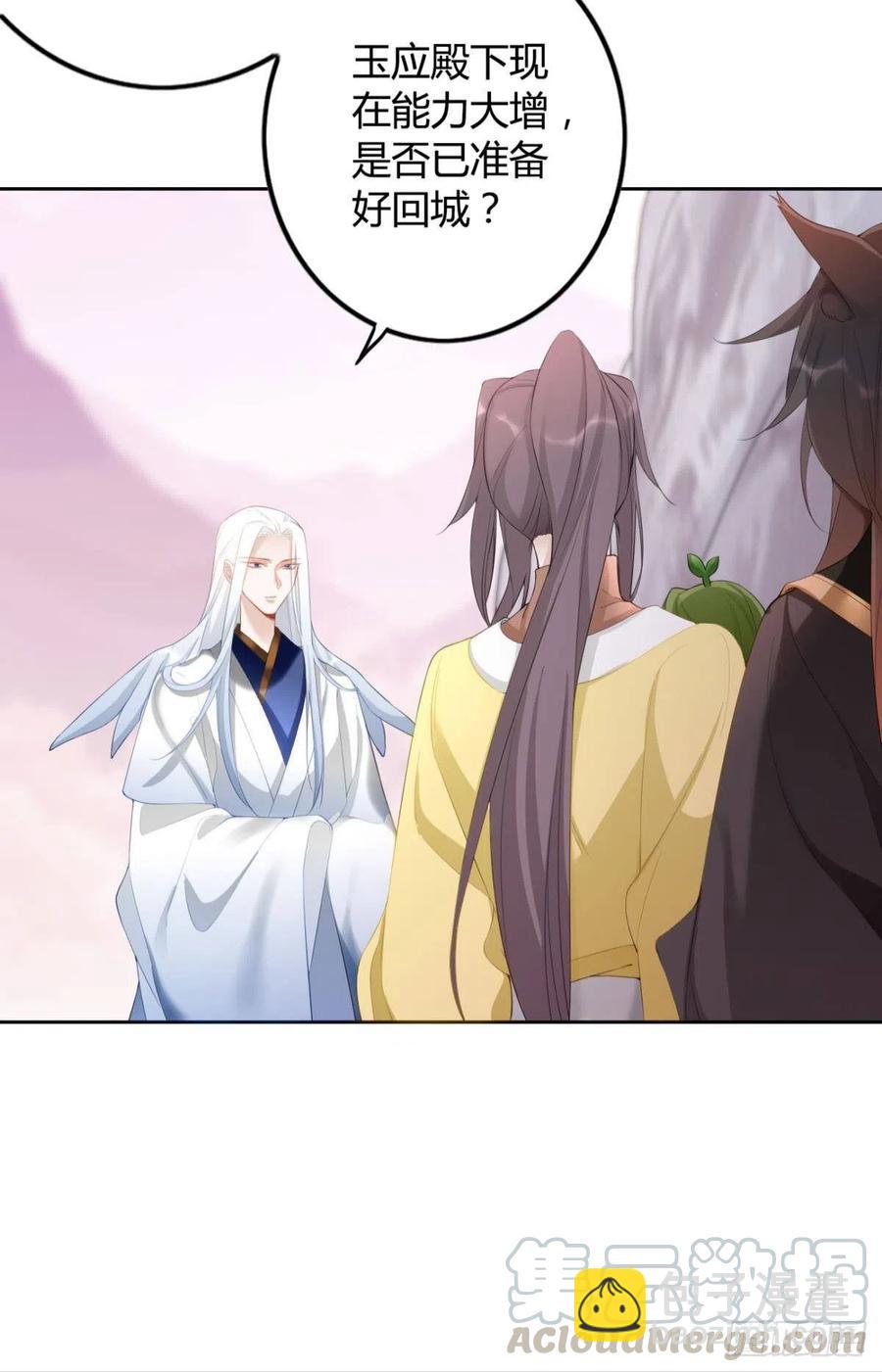 90 就此告别-第97话