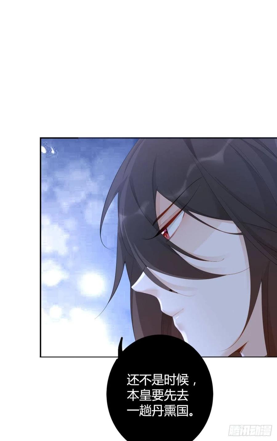 90 就此告别-第97话