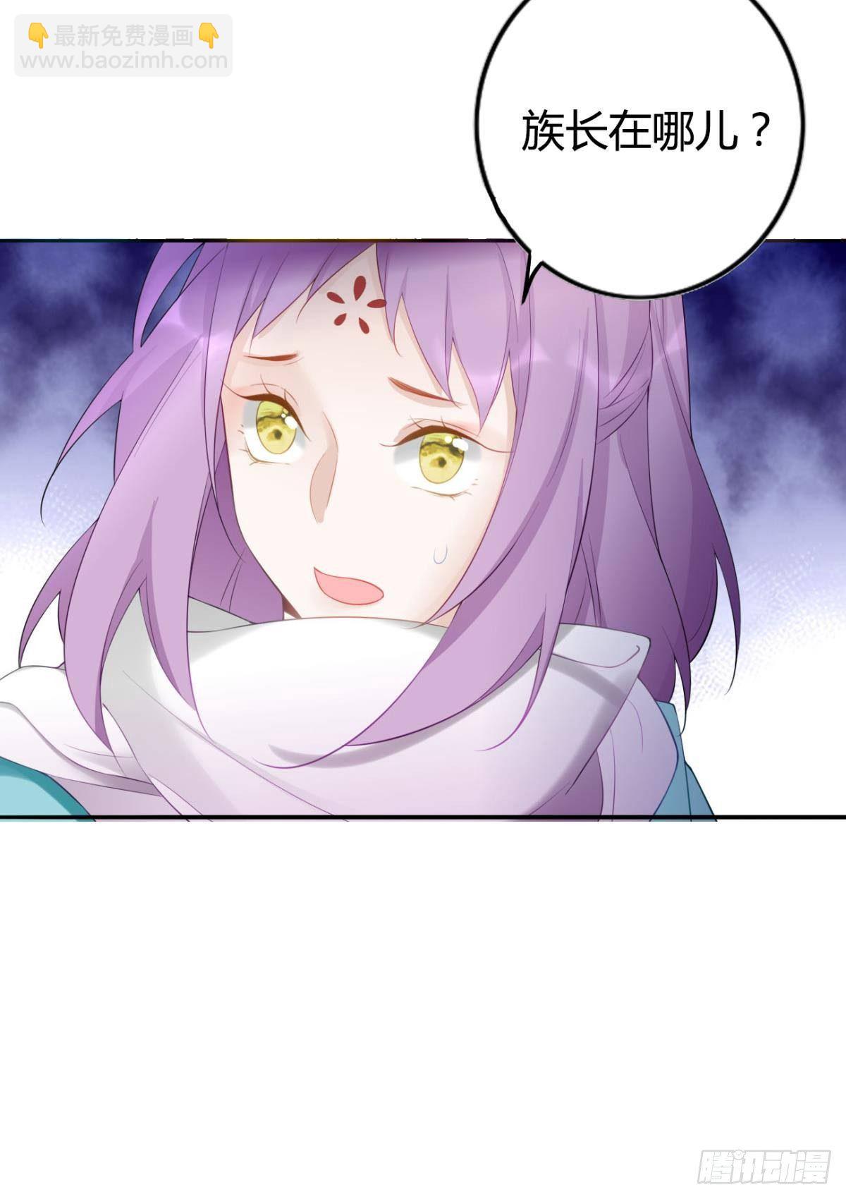 92 萝卜不见啦！-第99话