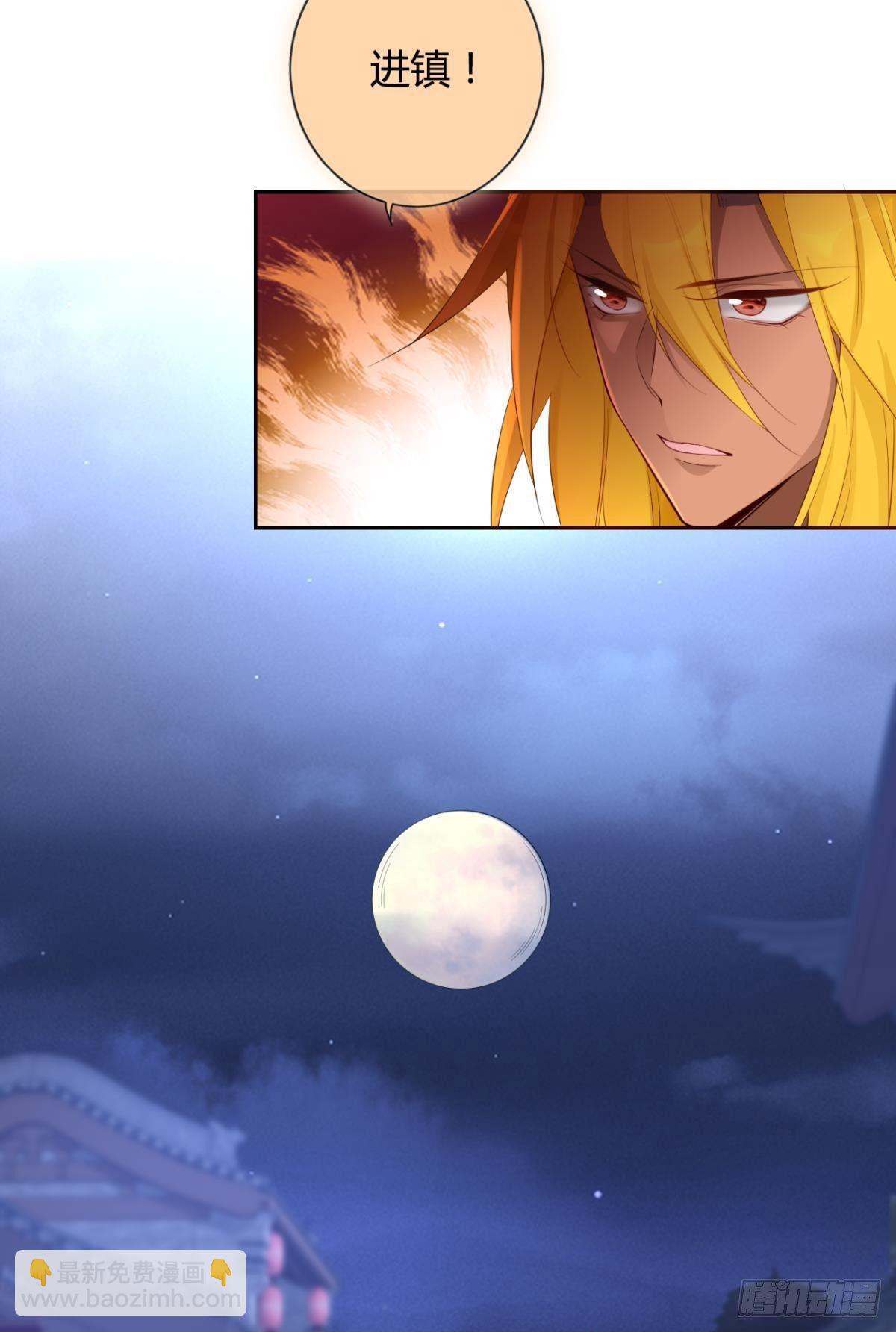 92 萝卜不见啦！-第99话