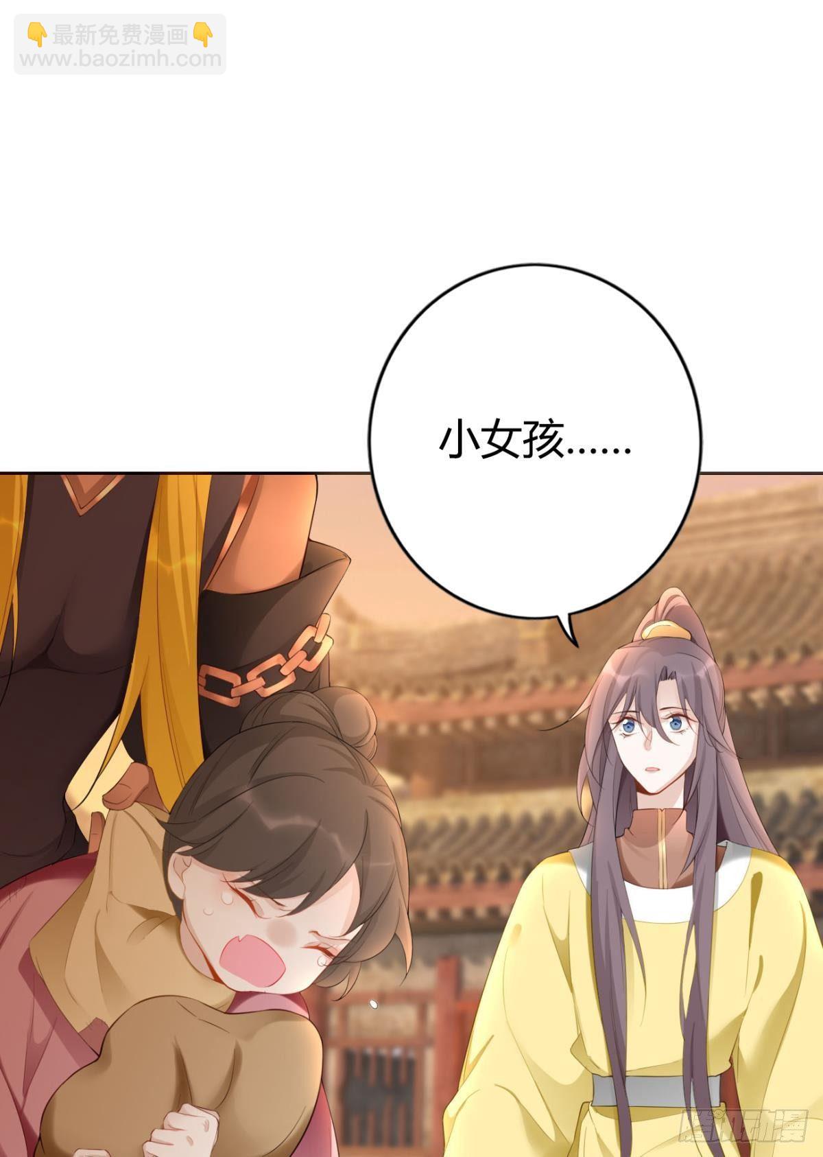 92 萝卜不见啦！-第99话