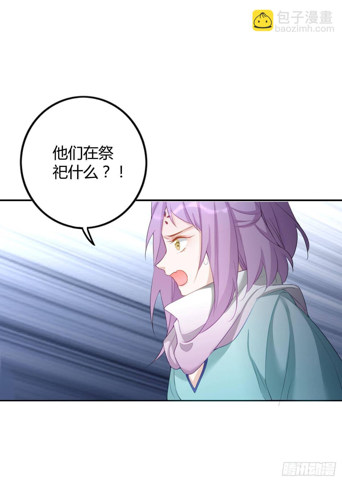 92 萝卜不见啦！-第99话