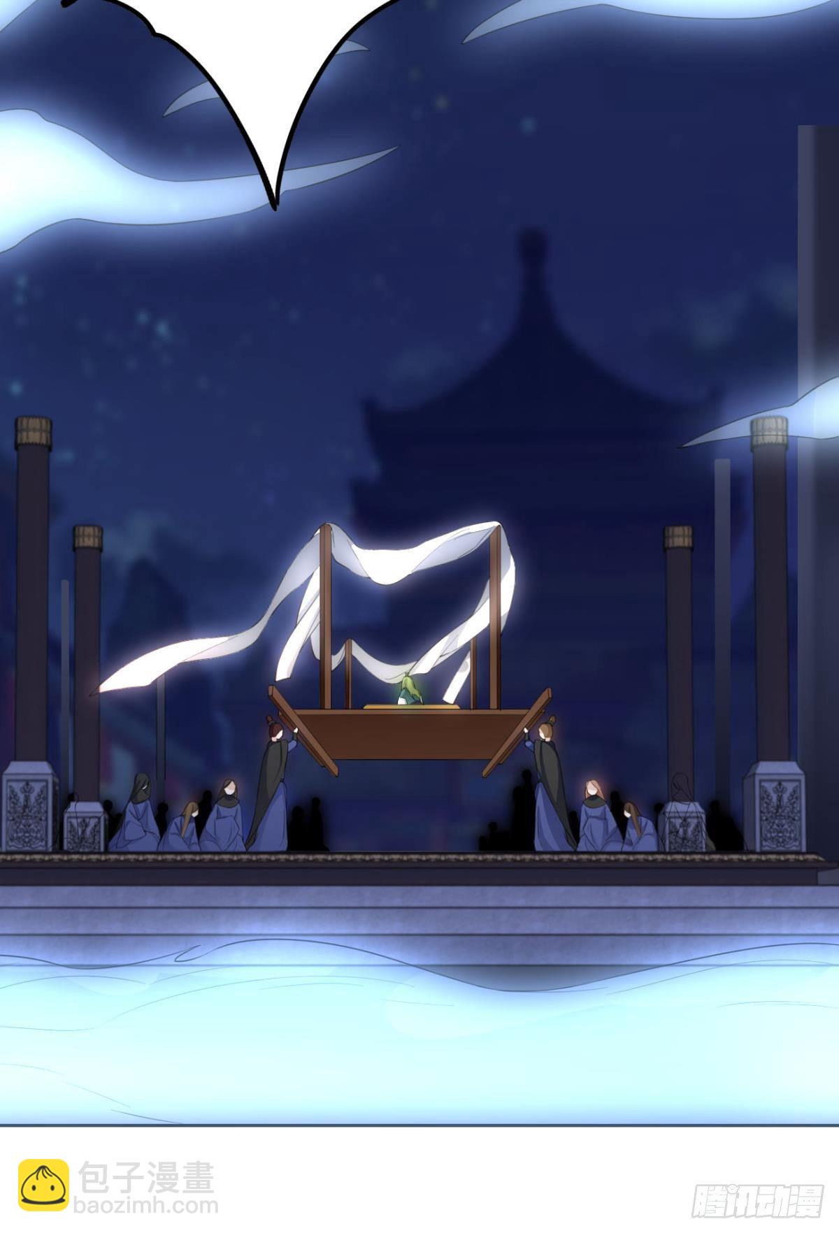 92 萝卜不见啦！-第99话