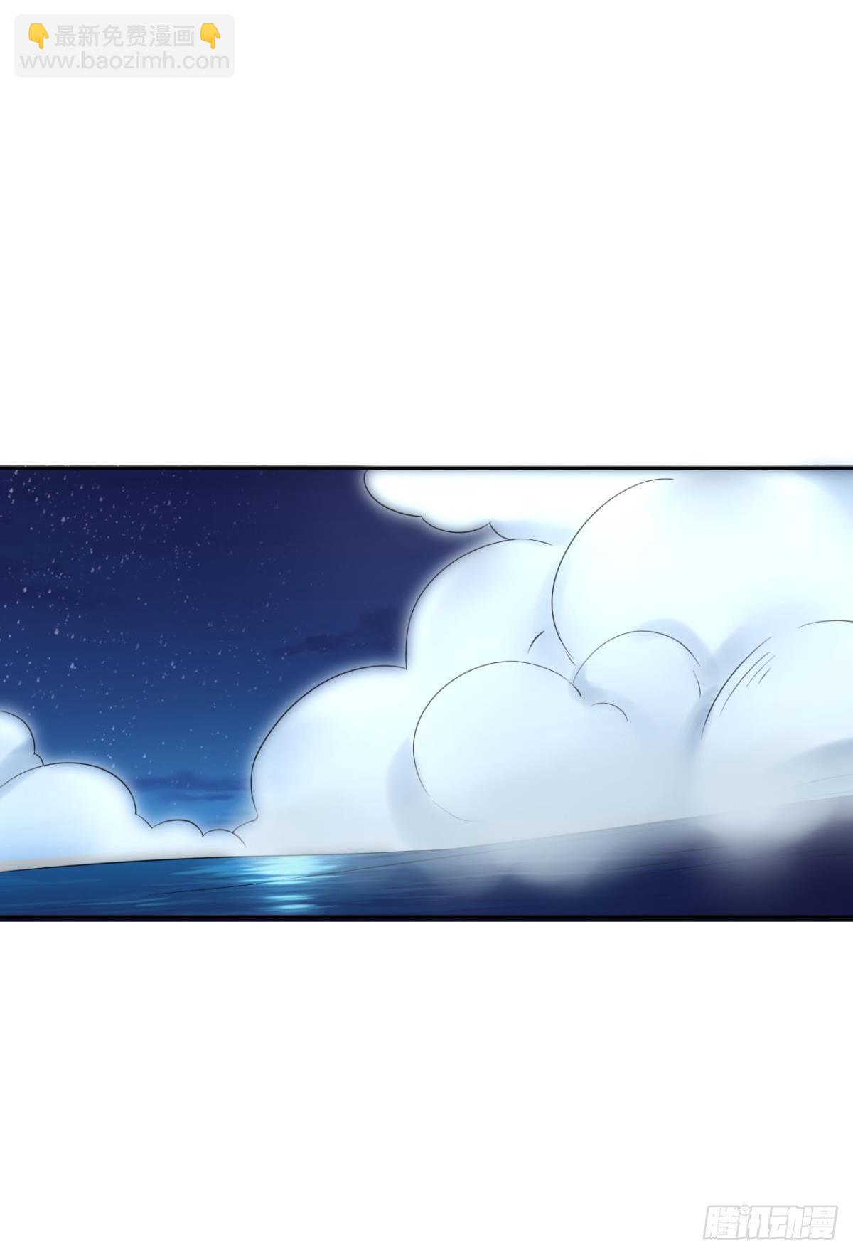 92 萝卜不见啦！-第99话