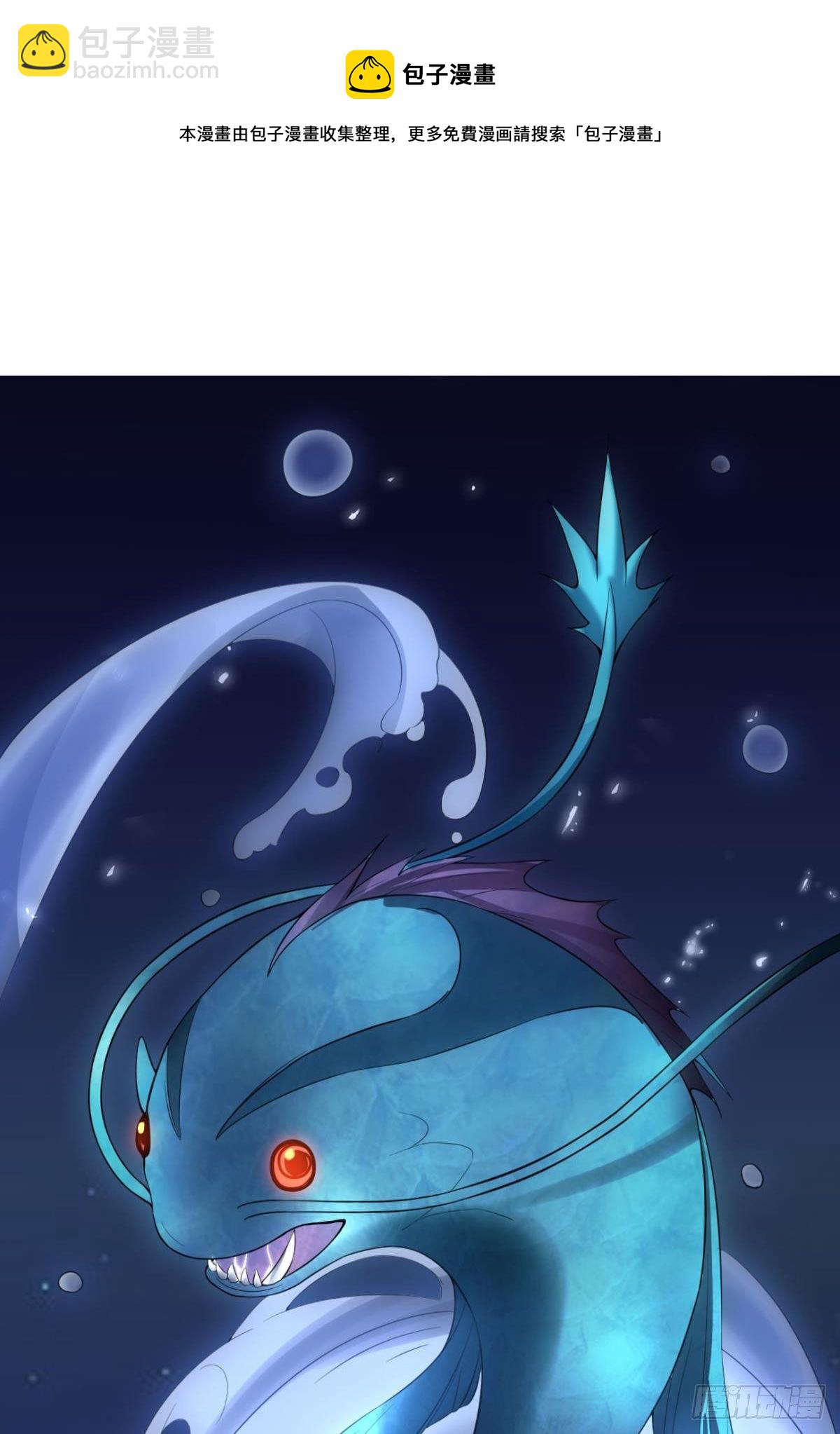 92 萝卜不见啦！-第99话