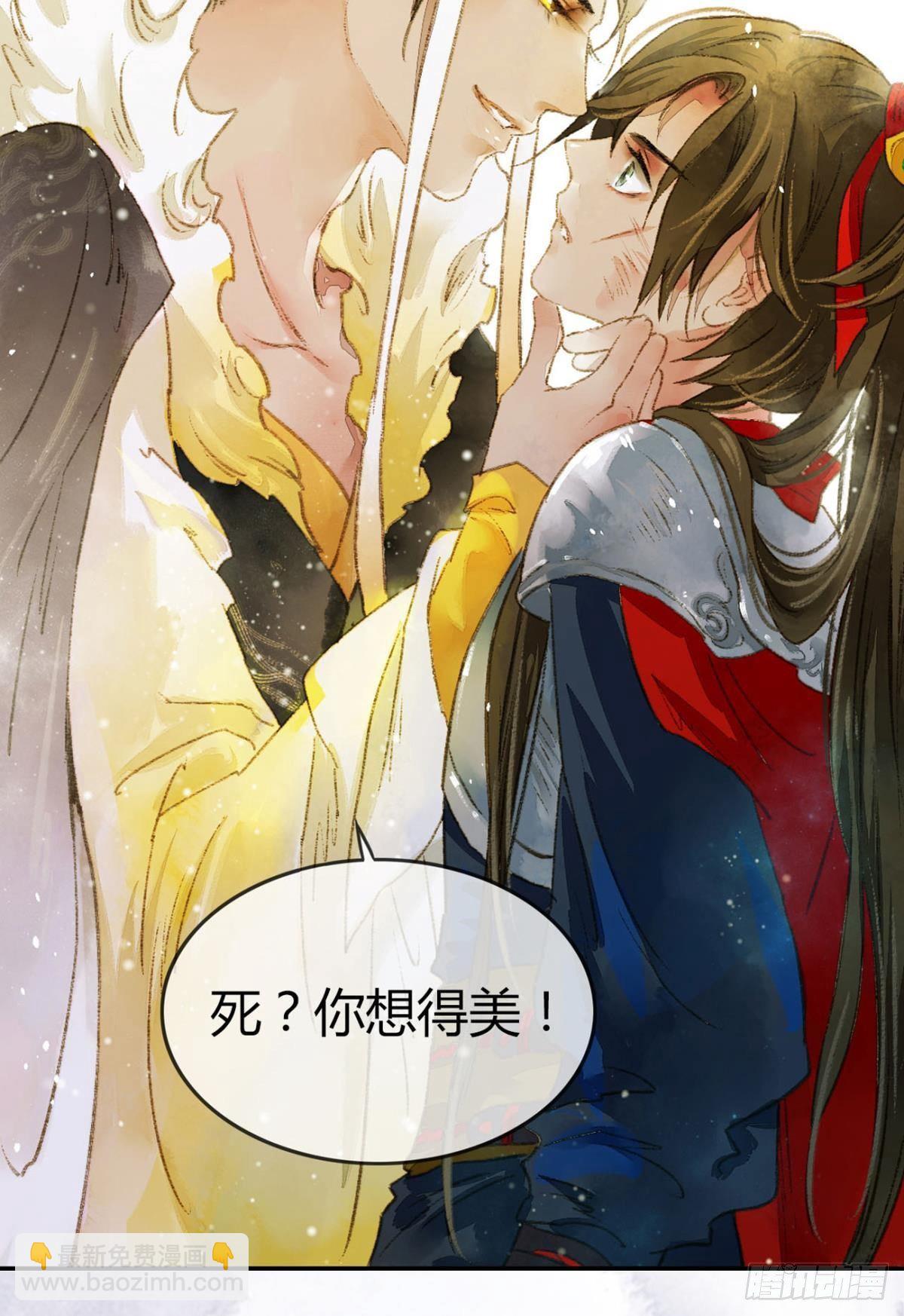 92 萝卜不见啦！-第99话