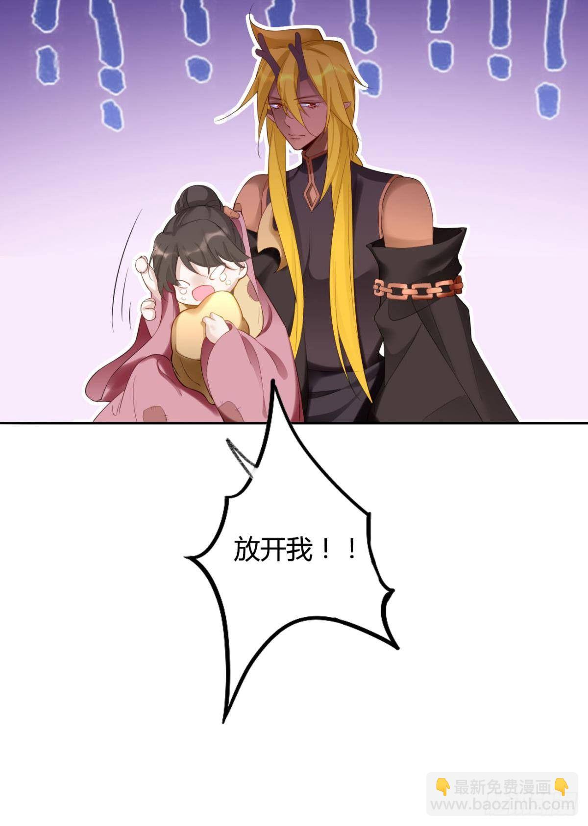 92 萝卜不见啦！-第99话