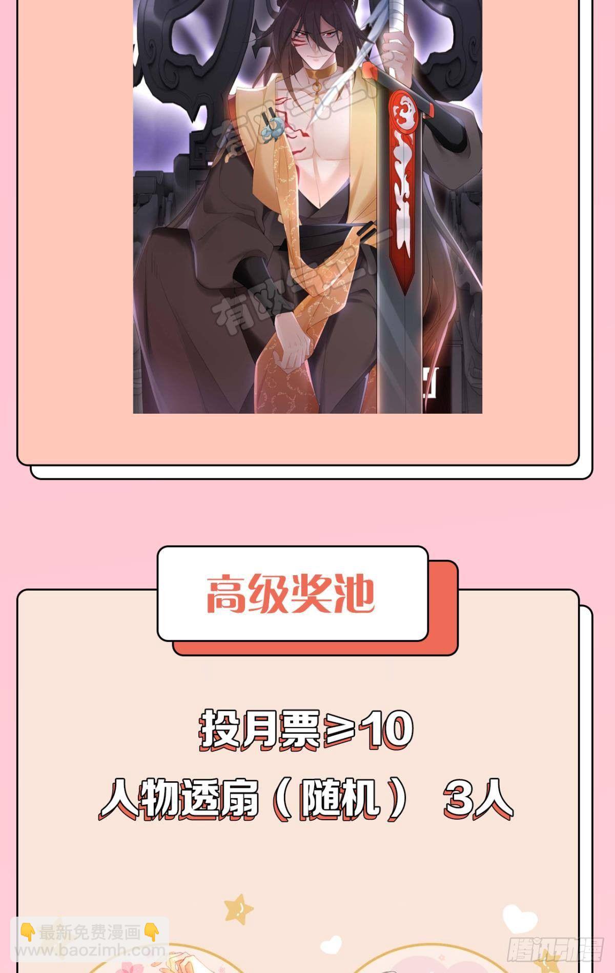 92 萝卜不见啦！-第99话