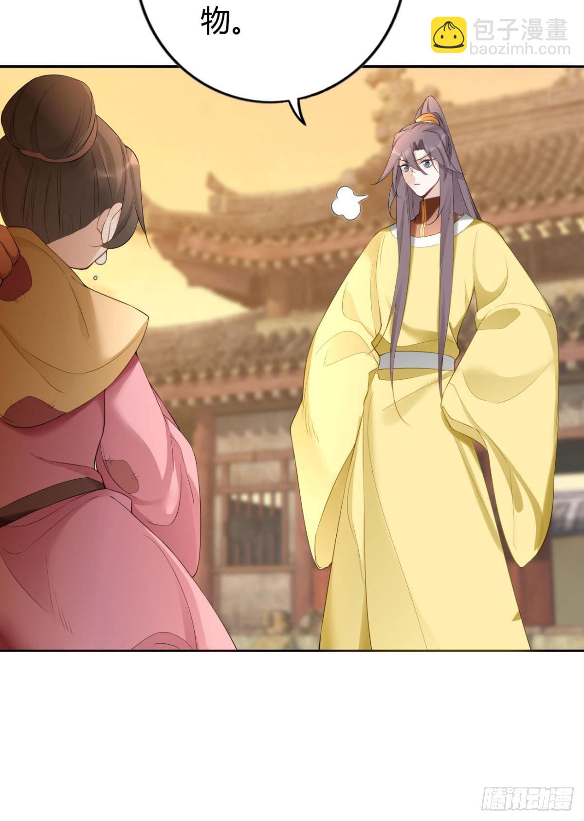 92 萝卜不见啦！-第99话