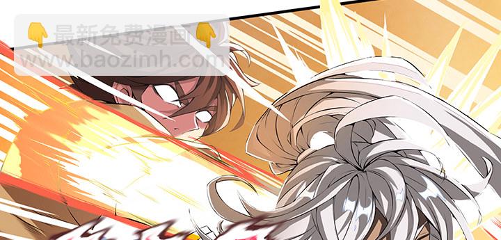 我是大陆上最后的龙(1/2)-第1话