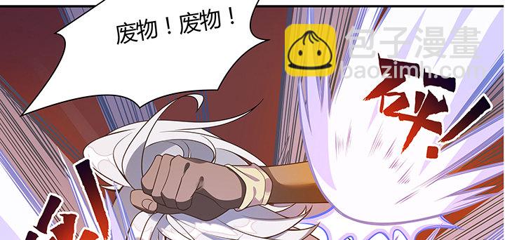 我是大陆上最后的龙(1/2)-第1话