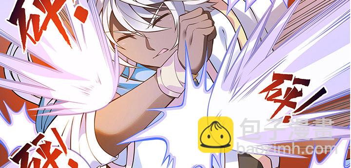 我是大陆上最后的龙(1/2)-第1话