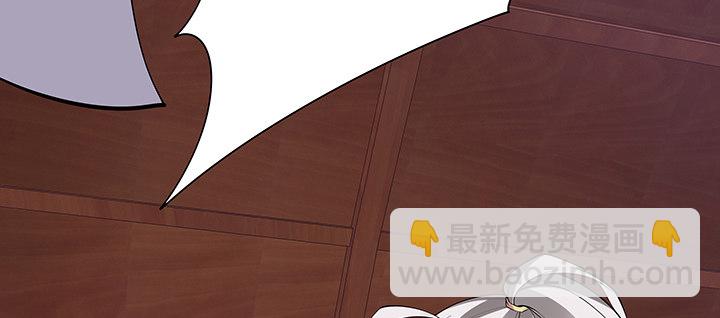 我是大陆上最后的龙(1/2)-第1话