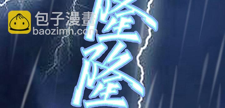 我是大陆上最后的龙(1/2)-第1话