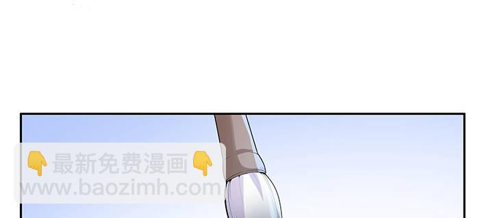 逆鱗 - 10話 我不接受(1/4) - 8